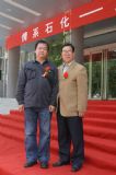 与河南省书画院学术委员、洛阳画院人物画创作室主任、著名画家吴非合影